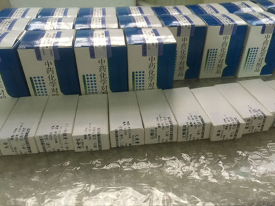 【CAS號：491-70-3｜木犀草素】作用及用途，提取方法，測定方法等說明